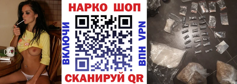 A-PVP Усмань
