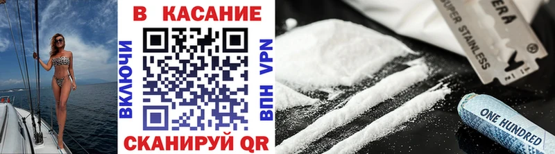 Купить наркотики сайты Усмань ГАШИШ COCAIN Мефедрон