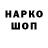 Codein напиток Lean (лин) Rizzingon