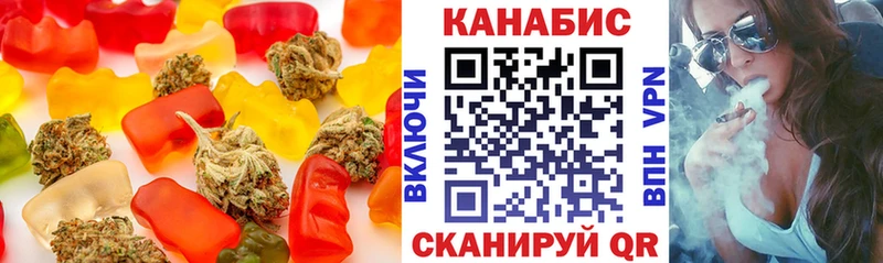 Canna-Cookies марихуана  купить наркотики сайты  Усмань 