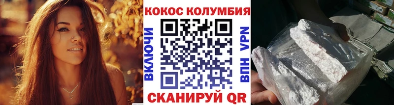 КОКАИН 97%  хочу   Усмань 
