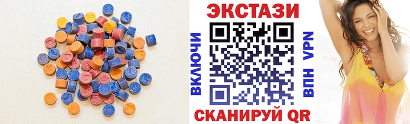 Экстази круглые  Усмань 