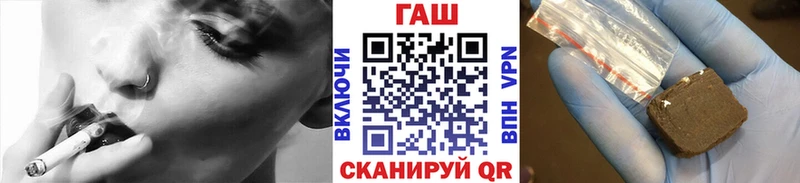 Гашиш Premium  блэк спрут ссылки  Усмань 