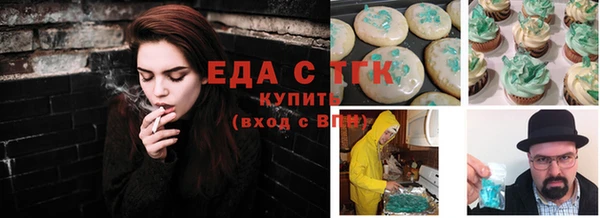 прущая мука Лабытнанги