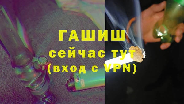 МДМА Сосновоборск