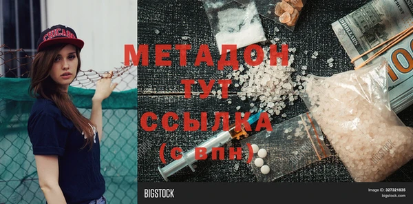 МДМА Лагань