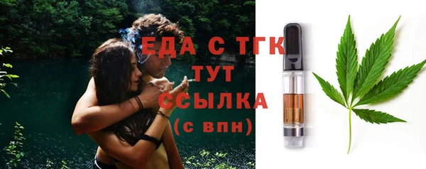 прущая мука Лабытнанги