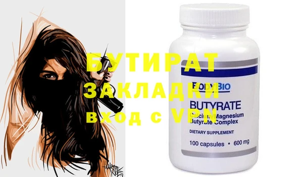 герыч Ладушкин