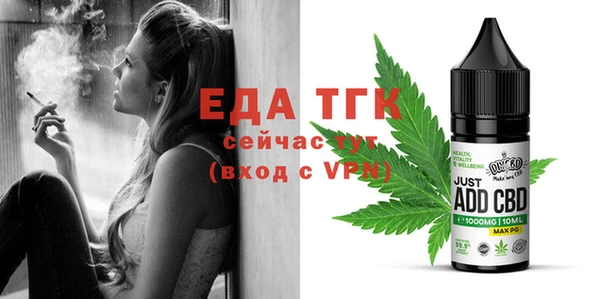прущая мука Лабытнанги