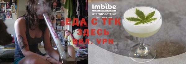 прущая мука Лабытнанги