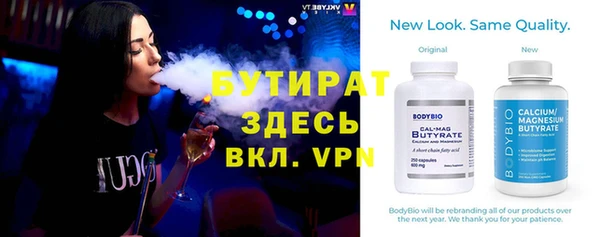 прущие крисы Семикаракорск
