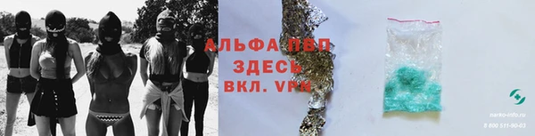 ALPHA PVP Пересвет