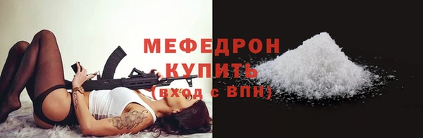 мефедрон VHQ Кулебаки