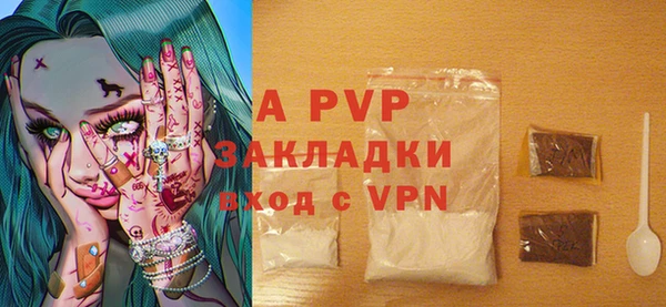 герыч Ладушкин