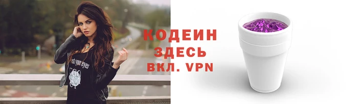 прущая мука Лабытнанги