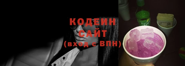 прущая мука Лабытнанги