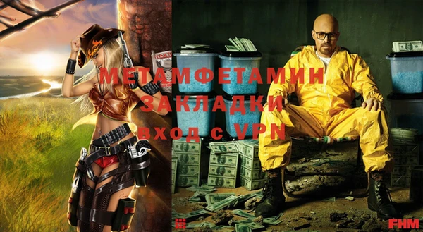 МДМА Лагань
