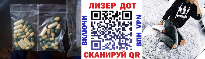 Лсд 25 экстази ecstasy  где купить наркотик  MEGA как войти  Усмань 