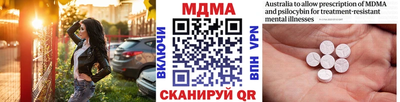 МДМА VHQ  где найти   Усмань 