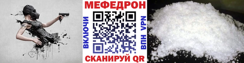 закладка  Усмань  МЯУ-МЯУ кристаллы 