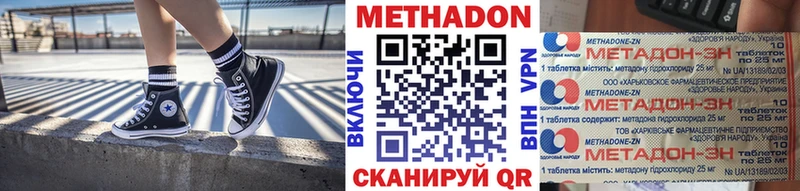 МЕГА как войти  Усмань  МЕТАДОН VHQ 