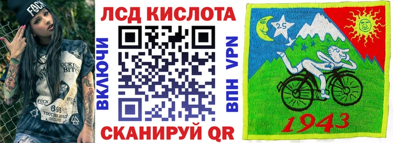 Марки 25I-NBOMe 1,8мг  kraken ссылки  Усмань 