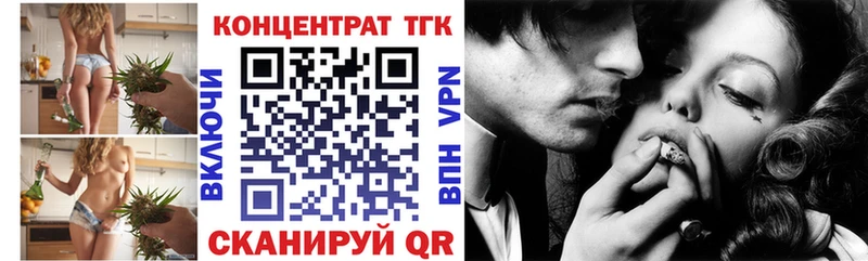 ТГК концентрат  Усмань 